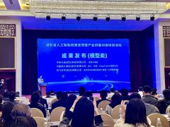 让企业能够“拎包