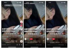 都以的温度取力量